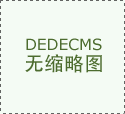 化工防腐容器在化工行業(yè)