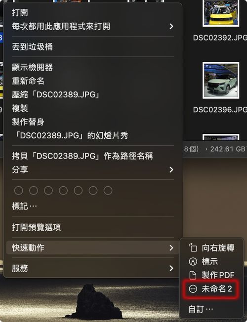 跨平臺高效生活 iPhone“快捷指令”在電腦上的實(shí)現(xiàn)與應(yīng)用